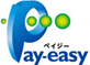 銀行決済 / Pay easy